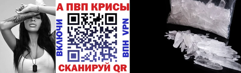 Альфа ПВП VHQ мега ONION Харовск как найти