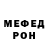 МЕТАДОН мёд Ruslan KosoniK