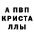 Alpha PVP СК TJ Wingfield