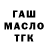 Кодеин напиток Lean (лин) Nadin K