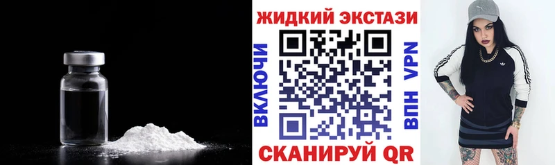 как найти наркотики  Харовск  Бутират жидкий экстази 