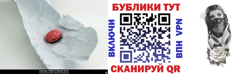 ЭКСТАЗИ Punisher  omg как войти  Харовск 