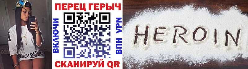 сколько стоит  Харовск  ГЕРОИН герыч 