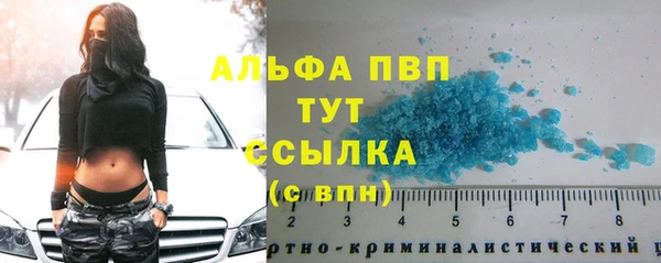 мефедрон VHQ Семикаракорск