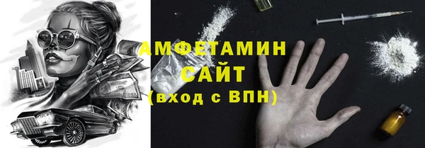 кокаин премиум Алексеевка