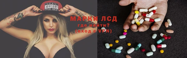 амфетамин Алзамай