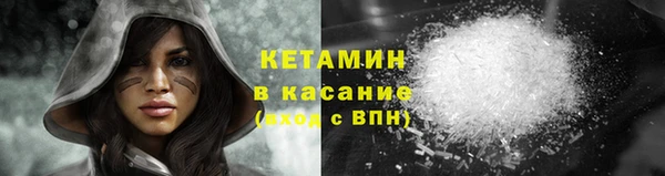 кокаин премиум Алексеевка