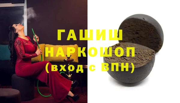 кокаин премиум Алексеевка