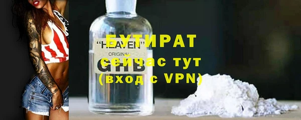 мефедрон VHQ Семикаракорск
