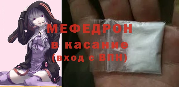 мяу мяу мука Алексин