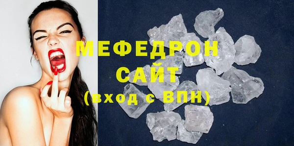 мяу мяу мука Алексин