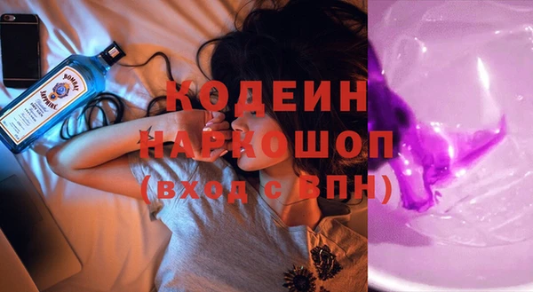 амфетамин Алзамай