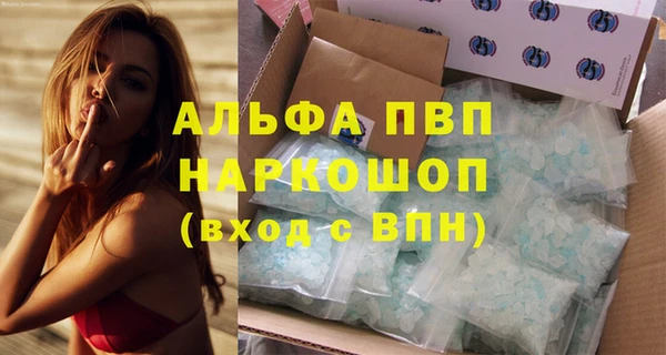 кокаин премиум Алексеевка