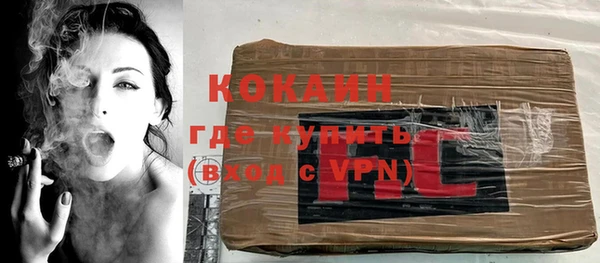 кокаин премиум Алексеевка