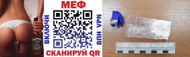 купить закладку  Харовск  МЯУ-МЯУ mephedrone 
