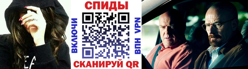 МЕТАМФЕТАМИН мет  купить наркотики сайты  Харовск 
