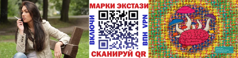 Марки NBOMe 1,8мг  хочу наркоту  Харовск 
