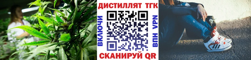 ТГК THC oil  Харовск 